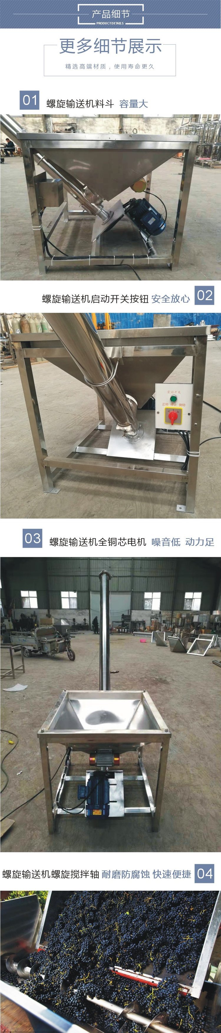 干粉螺旋提升機(jī)