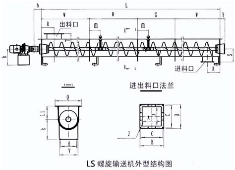 粉料螺旋輸送機(jī)生成廠家-螺旋喂料機(jī)定制